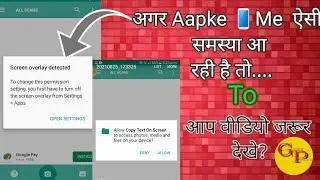 what is screen overlay detected?how to turn off screen overlay detected on device ? gauravpindwar...