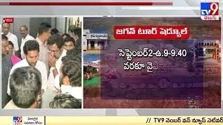 YS Jagan Three Days Tour To Kadapa | TV9