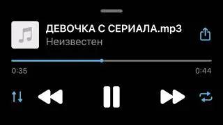 Monreal - ДЕВОЧКА С СЕРИАЛА