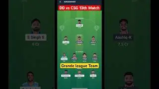 DD vs CSG Dream11 Prediction || DD vs CSG || DD vs CSG Match Prediction ||