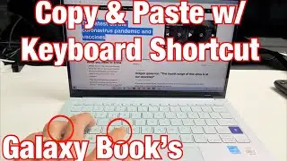 Galaxy Book: как копировать и вставлять с помощью сочетания клавиш