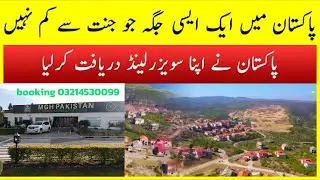 Mangla Green Housing Society | The Future of Luxury Living Starts Now