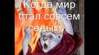 Бук трейлер трилогии о Лисе Улиссе