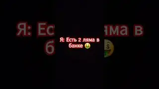 #music #rap #spotify #хочуврекомендации #явреках #дуэт #юмор