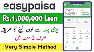 Easypaisa loan lene ka tarika 2026 | how to get easy cash loan