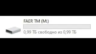 Создаем виртуальный жёсткий диск на Windows 10