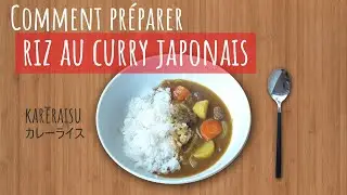 Recette du riz au curry japonais fait maison : karēraisu カレーライス