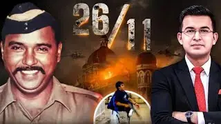 Tukaram omble, The Man Who Selflessly Sacrificed His Life For The Nation | 26/11 Mumbai | Taj Hotel.