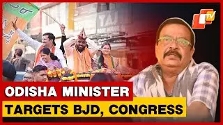 Nuapada Bypoll Result: Odisha Minister Criticises Opposition&rsquo;s Negative Politics