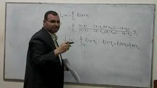 الجزء 2  فى التحليل العددى لرابعة تربية رياضة والثالثة علوم رياضة وحاسب للدكتور السيد السنوسى