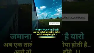 Motivation short 🥰#motivation #studentsuccessstory #studentachievement #facts #studentstruggle