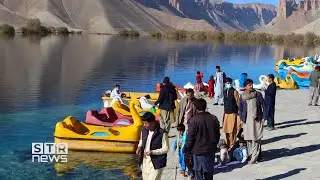 Tourism in Afghanistan