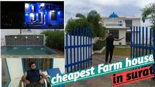 Best Farm house in surat gujarat part 2 | cheapest Farmhouse in surat | gujrat | the sky villa best