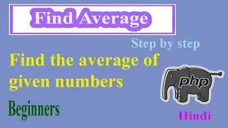 PHP Programs Part-09 | Average | Find the average of three numbers