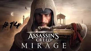 Assassin's Creed Mirage #14 |PS4|