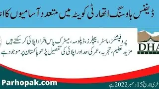 Defence Housing Authority DHA Quetta Jobs 2022 #job #governmentjobs #government