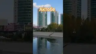 Aktobe Kazakhstan - beautiful city 4k