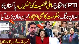 PTI Protest | UAE President in Pakistan | Govt Strict Action | Imran Khan Clear Message | DO Tok