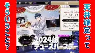 【トンデモ】フォーマルなマブも好き&spades;️【勘違い】