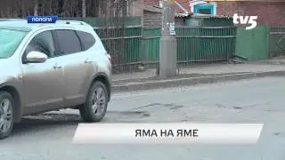Ремонт дорог в Пологах