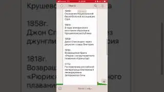 Бот-переводчик для групп Line / Bot-translator for Line's group  RU-TH-EN