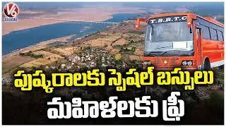 TGSRTC Run Special Buses For kaleshwaram Saraswati River Pushkaralu  | V6 News