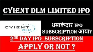 Cyient DLM IPO 2ND DAY SUBSCRIPTION | Cyient DLM IPO GMP | Cyient DLM IPO