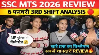 SSC MTS 3rd shift analysis 6 Feb 2026 । Ssc MTS review today। Ssc MTS 2026 analysis today ।