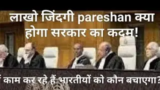 Justice for 25 lac भारतीय Migrate | 3 - 3.5 cr Indian Migrated #Justice #migration #news