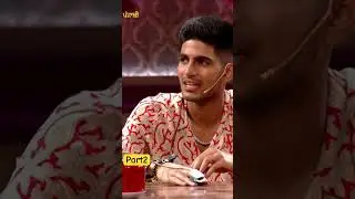 Shuan gill funny interview part 2 #cricketworldcup #cricket #bcci #ipl #shubmangill