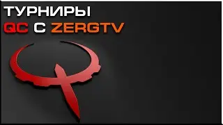 QUAKECON 2014 #1
