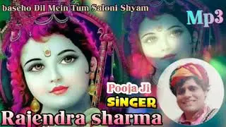 Basi Ho Dil Mein Tum Saloni shyam Rajendra Sharma Pooja ji singer