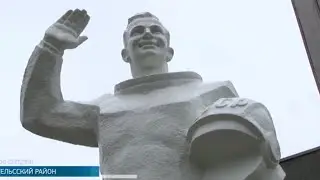 Парк покорителей космоса | 60-летие со дня полёта человека в космос