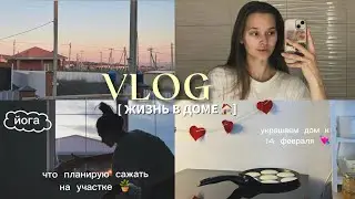 VLOG// BACK TO TRAINING/ PLANNING A GARDEN 🪴/ LIFE IN A COUNTRY HOUSE 🏠