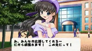 Queen of Heart 2001 - Party's Breaker Asahi Sakurai Normal Mode Gameplay