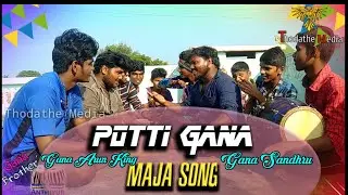 #Maja#PottiGana Song Gana Arun & Gana Sandhru