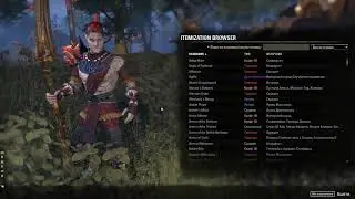 [4.2.6][Murkmire] Уникальные рестопушки!