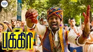 PAKKIRI TRAILER BREAKDOWN | LittleTalks