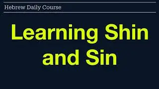 Learning the Hebrew Alphabet - Shin and Sin. #israel #hebrew