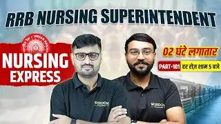 Nursing Express | RRB Nursing Superintendent 🚨| 2 घंटे लगातार LIVE 5 PM | 90% यहीं से आने वाले टॉपिक