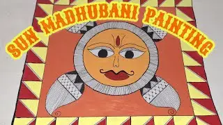 Surya Mithila Painting | Sun Painting |Mithila Painting | Tri Soul Kala|Surya Painting|Madhubani Art