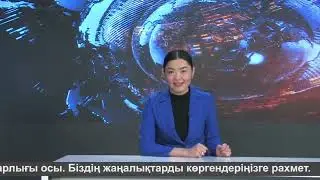 13.01 - 17.02 Weekly Digest: Key Global and Local News Highlights