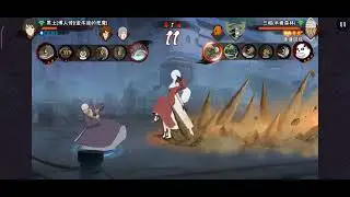 『NARUTO MOBILE』# PVP  Mifune