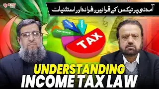 Legal Talk EP 12:Income Tax Law Explained: Scope, Exemptions & Benefits