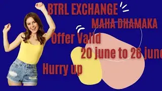 BTRL EXCHANGE WEEKLY LOOT OFFER #btrlexchange #lootoffer
