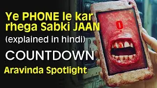Countdown movie explained in hindi 😱 #movies | Aravinda Spotlight