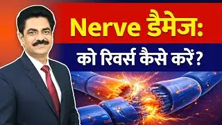 Diabetic Peripheral Neuropathy Treatment | Burning Feet, Tingling, Numbness &ndash; Complete Guide