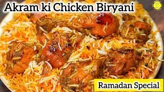 Delhi Ki Famous Akram Bhai Ki Original Chicken Biryani Recipe | Ramadan Special Akram Bhai Biryani 