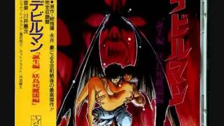 Devilman The Demon Bird OST: Orugooru 4