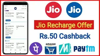 Jio New Recharge Offers March | Jio Partner Apps Recharge Offer | Paytm Jio Offer | Amazon Jio Offer